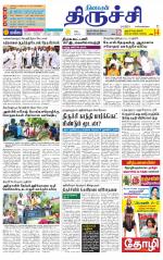 Trichy Supplement