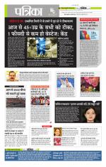 मध्य प्रदेश-छत्तीसगढ़