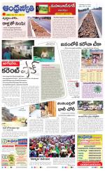 Mahabubnagar District
