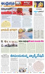 BHADRADRI KOTHAGUDEM