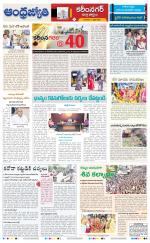 Karimnagar District