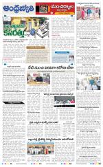 Kumuram Bheem District