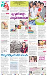 Navya Daily