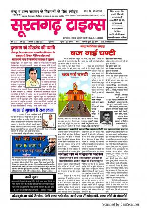 1 अप्रैल 2021