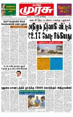 Trichy
