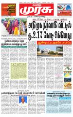Tirunelveli
