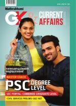 GK & Current Affairs