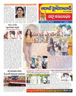 Aadab Hyderabad Tab Pages