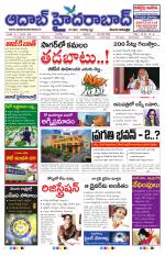 Aadab Hyderabad Main Pages
