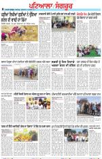 Punjabi Tribune (Patiala-Sangrur)