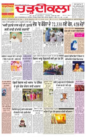 charhdikala punjab 2-04-2021