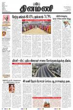 Dinamani - New Delhi