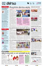 BELAGAVI RURAL