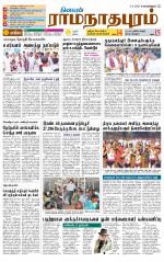 Madurai-Ramnad Supplement