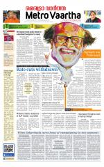 Metrovaartha - Indore