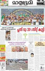 Kozhikode (includes Wayanad)