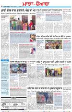 Punjabi Tribune (Majha/Doaba)