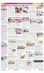 Visakhapatnam Constituencies Old