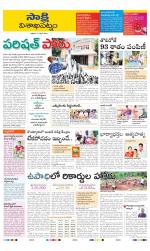 Visakhapatnam District - Old