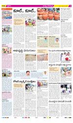 Guntur Constituencies