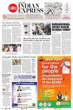 The New Indian Express-Madurai