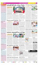 Krishna Constituencies