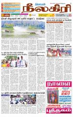 Nilgiri-Coimbatore Supplement