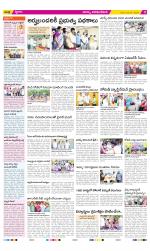 Visakhapatnam Constituencies