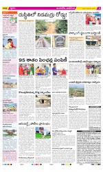 Vijayawada City Constituencies