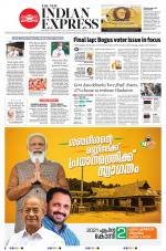 The New Indian Express-Kottayam