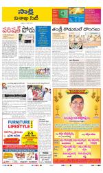 Visakhapatnam District