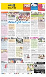 Chittoor District