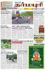 Dharmapuri-Salem Supplement