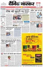 चंद्रपुर-गड़चिरोली 