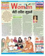 Star Samachar Women