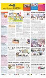 SPSR Nellore District