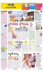 Vijayawada City