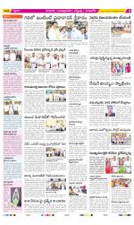 SPSR Nellore Constituencies