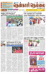 Nellai District-Tirunelveli Supplement