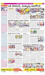 Hanamakonda Constituencies