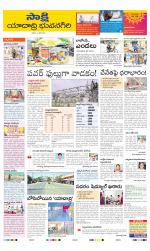 Yadadri District