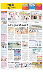 Nalgonda District