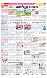 Nalgonda Constituencies