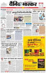 नागपुर-विदर्भ