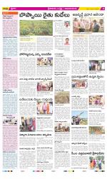 Srikakulam Constituencies