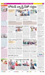 Kurnool Constituencies