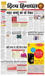 Divya Himachal Shimla+Mera Solan +Aastha