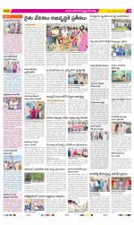 Mahabubnagar Constituencies