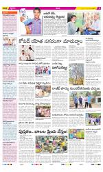 YSR Kadapa Constituencies