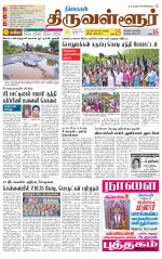 Tiruvellore-Chennai Supplement